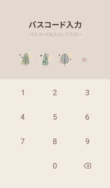 [LINE着せ替え] orange♡Enjoy Life13_1の画像4