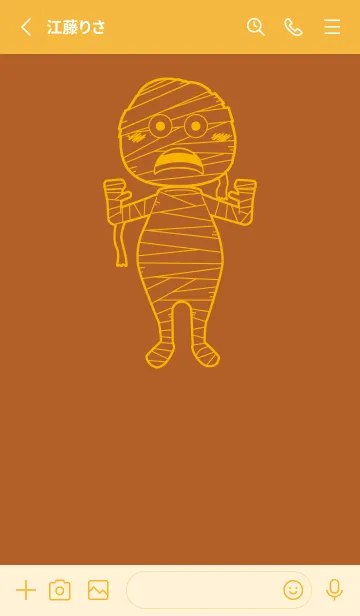 [LINE着せ替え] 妖怪 ミイラ オールドゴールドの画像2