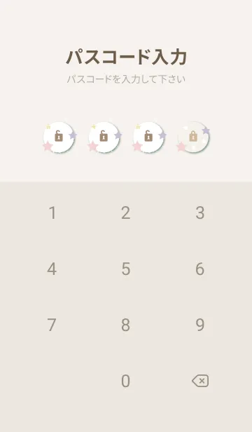 [LINE着せ替え] 星たくさんの空28の画像4