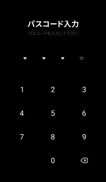 [LINE着せ替え] pattern_heart :blackpurpleの画像4