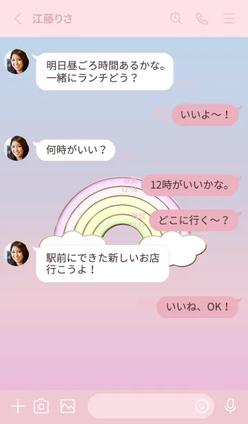 [LINE着せ替え] Enamel Pin Rainbow 7の画像3