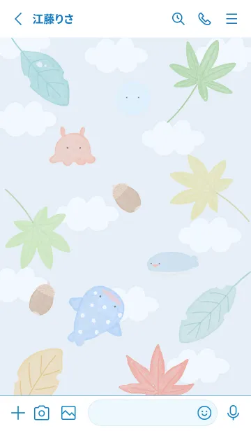 [LINE着せ替え] blue♡紅葉とどんぐり16_1の画像2