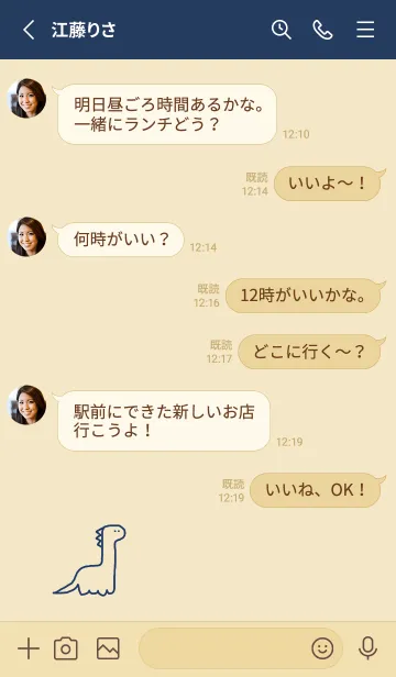 [LINE着せ替え] ダイナソー(ネイビー)の画像3