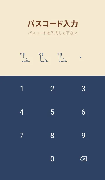 [LINE着せ替え] ダイナソー(ネイビー)の画像4