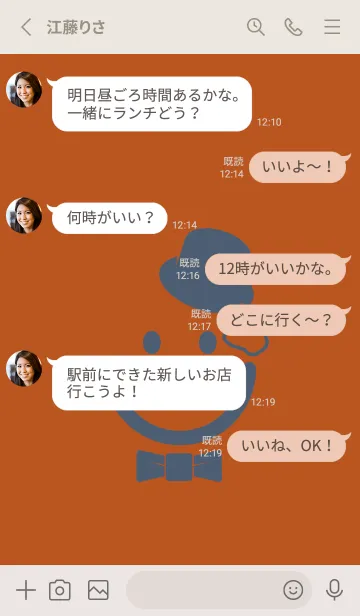 [LINE着せ替え] スマイル＆紳士 代赭の画像3