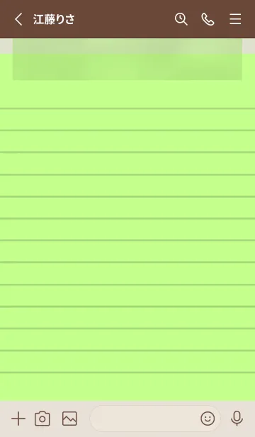 [LINE着せ替え] 黄緑色のメモ帳/ベージュの画像2