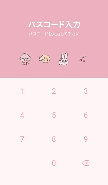 [LINE着せ替え] pink♡エール10_1の画像4