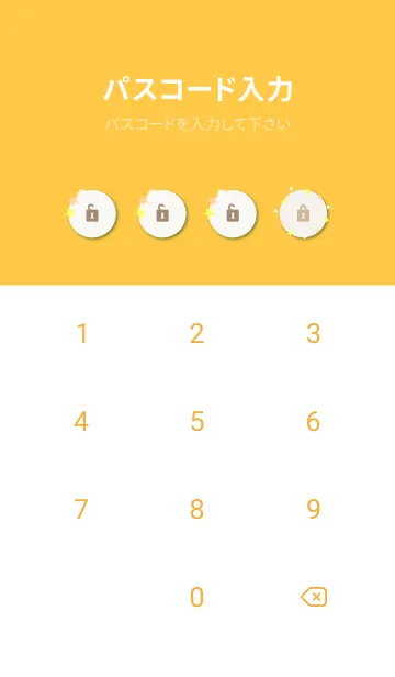 [LINE着せ替え] かわいいお星様9の画像4