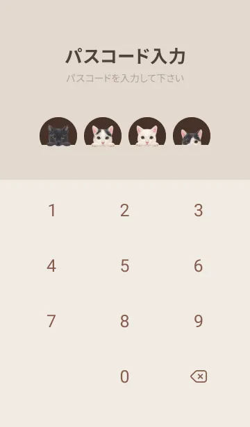 [LINE着せ替え] 猫 - ミックス 02 - こげ茶色の画像4