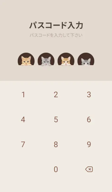 [LINE着せ替え] 猫 - ミックス 03 - こげ茶色の画像4