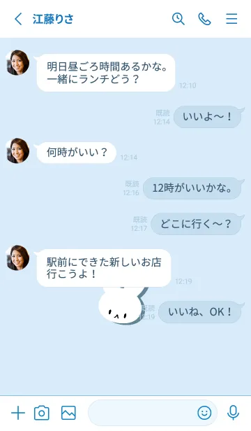 [LINE着せ替え] ホワイト ラビット 244の画像3