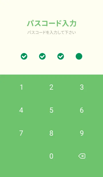 [LINE着せ替え] シンプル アイコン 038の画像4