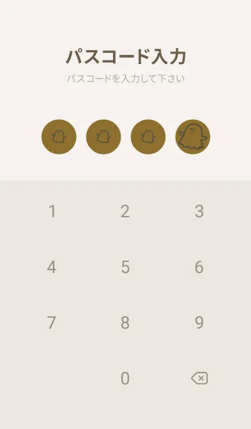 [LINE着せ替え] 妖怪 ゴースト ゴールデンオーカーの画像4