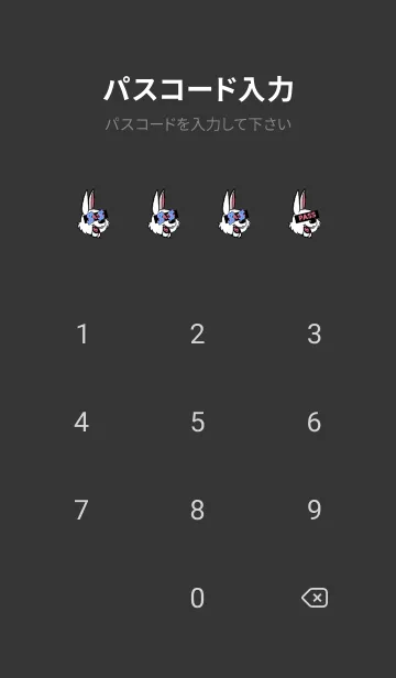 [LINE着せ替え] マネー ラビット2 29の画像4