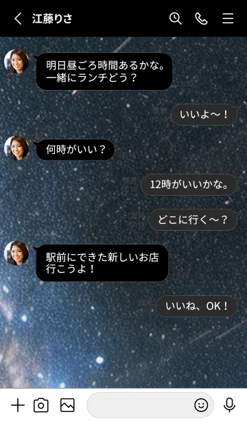 [LINE着せ替え] 秋の夜空#JaC013。の画像3