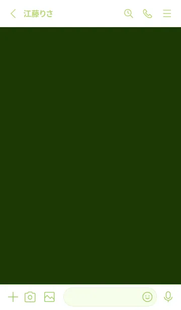 [LINE着せ替え] シンプル バナー .22の画像2