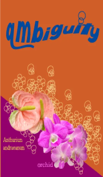 [LINE着せ替え] ambiguityの画像1