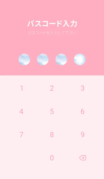 [LINE着せ替え] 吉兆 彩雲 #1-22の画像4