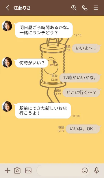 [LINE着せ替え] 妖怪 行燈 卵色の画像3