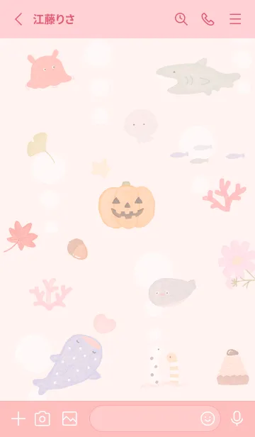 [LINE着せ替え] babypink☆ハッピーな秋09_1の画像2