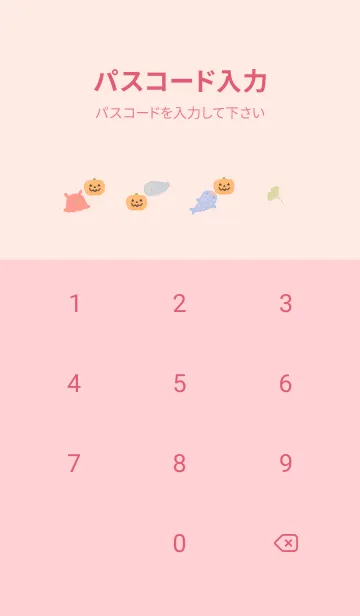 [LINE着せ替え] babypink☆ハッピーな秋09_1の画像4