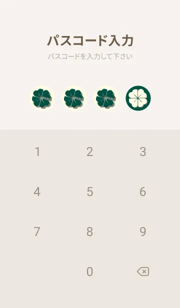 [LINE着せ替え] Piano clover 鉄色の画像4