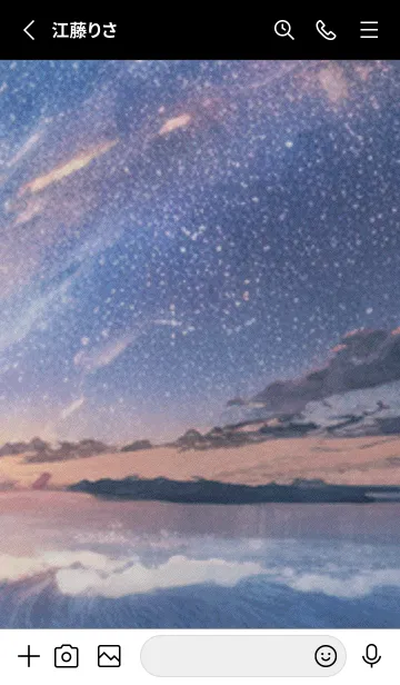 [LINE着せ替え] 秋の夜空#JaC011。の画像2