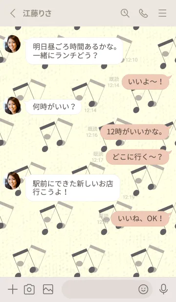 [LINE着せ替え] 2連符柄  スレートグレイの画像3