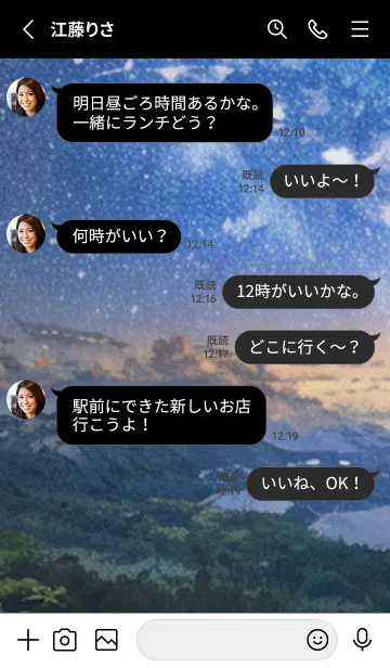 [LINE着せ替え] 秋の夜空#JaC010。の画像3