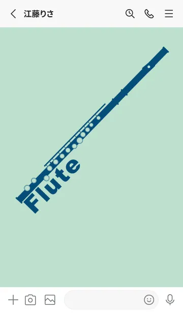 [LINE着せ替え] フルート カラー オパールグリーンの画像2