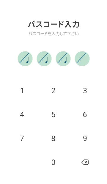 [LINE着せ替え] フルート カラー オパールグリーンの画像4