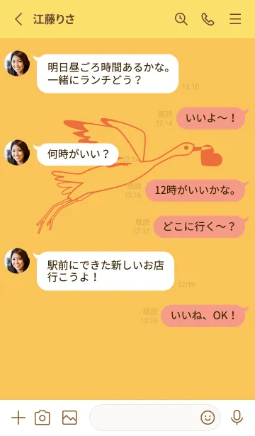 [LINE着せ替え] 鳥とハート サフランイエローの画像3