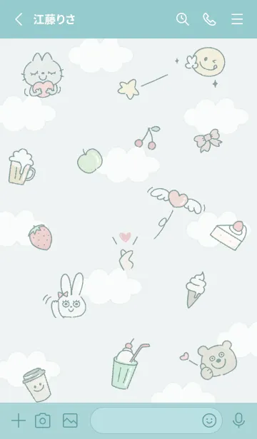 [LINE着せ替え] bluegreen♡エール06_1の画像2