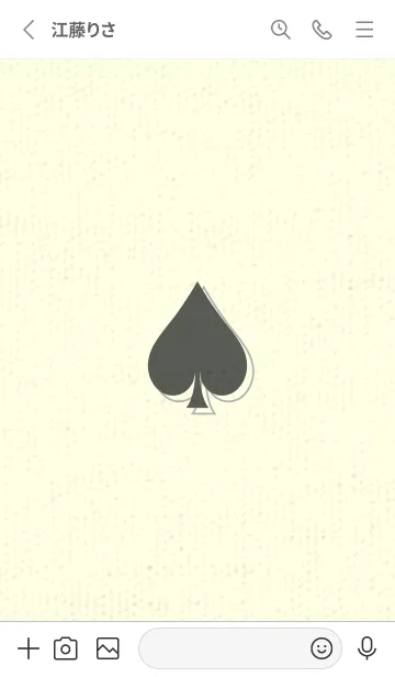 [LINE着せ替え] スペードのきせかえ うぐいす色の画像2