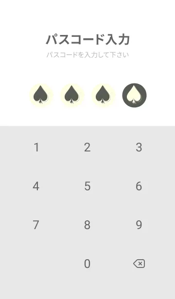 [LINE着せ替え] スペードのきせかえ うぐいす色の画像4