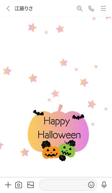 [LINE着せ替え] ハロウィン 南瓜とコウモリ 白の画像2