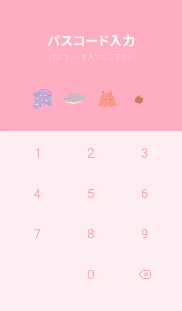 [LINE着せ替え] pink♡紅葉とどんぐり10_1の画像4