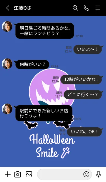 [LINE着せ替え] ハロウィン-スマイル- 22の画像3