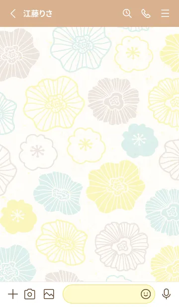 [LINE着せ替え] 北欧風 お花 可愛い11の画像2