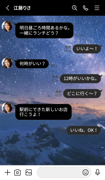 [LINE着せ替え] 秋の夜空#JaD010。の画像3