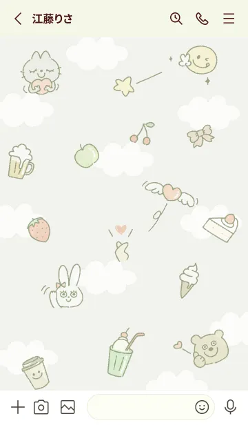 [LINE着せ替え] green♡エール07_1の画像2