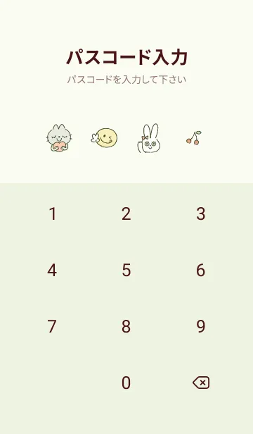 [LINE着せ替え] green♡エール07_1の画像4