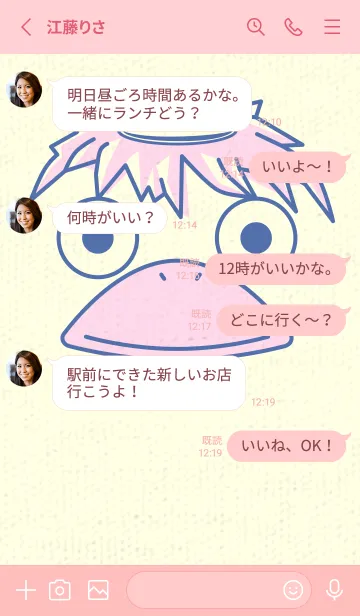 [LINE着せ替え] あの池のかっぱ ラベンダーブルーの画像3
