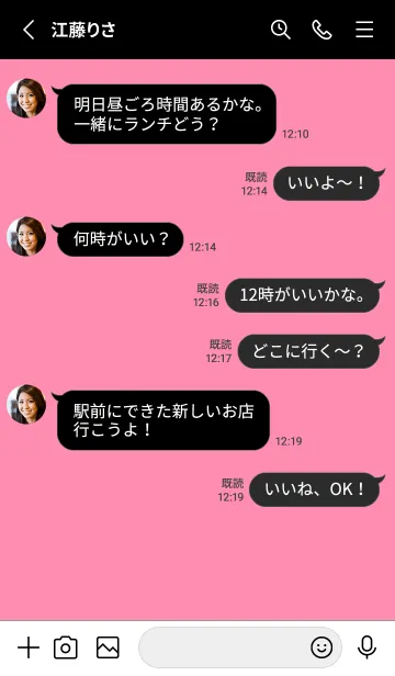 [LINE着せ替え] シンプル アイコン _75の画像3