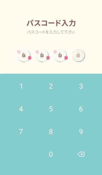 [LINE着せ替え] 可愛いコスモス10の画像4