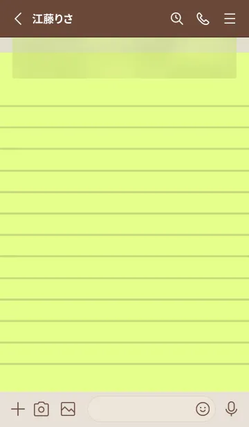 [LINE着せ替え] ライムイエローのメモ帳/ベージュの画像2