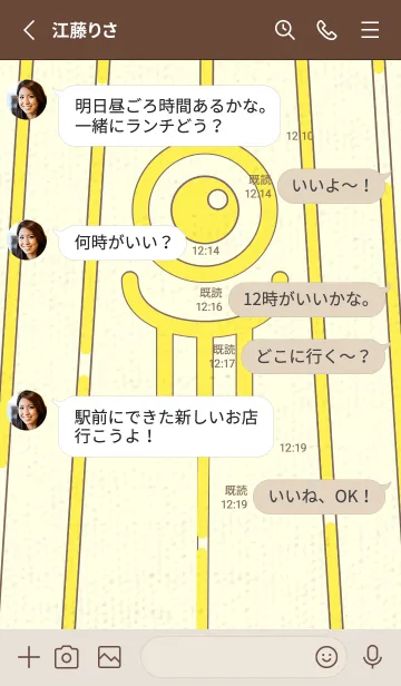 [LINE着せ替え] カラ傘オバケ km_clr レモンイエローの画像3