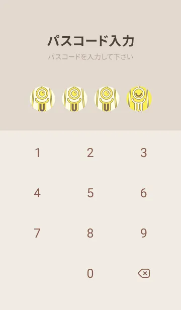 [LINE着せ替え] カラ傘オバケ km_clr レモンイエローの画像4