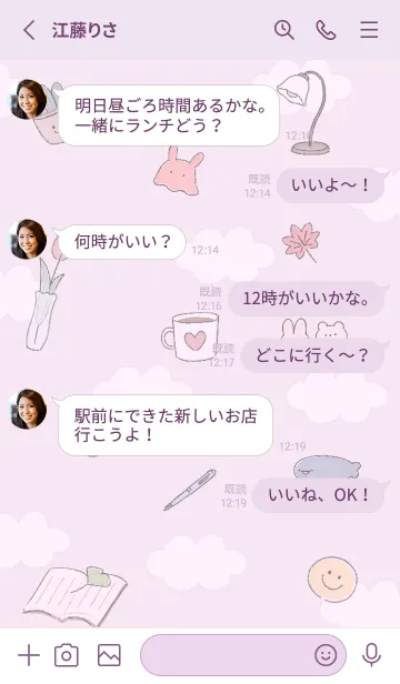 [LINE着せ替え] pinkpurple♡読書の秋11_1の画像3