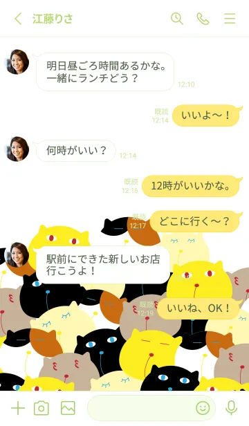 [LINE着せ替え] ねこいっぱい モスグリーン色の画像3